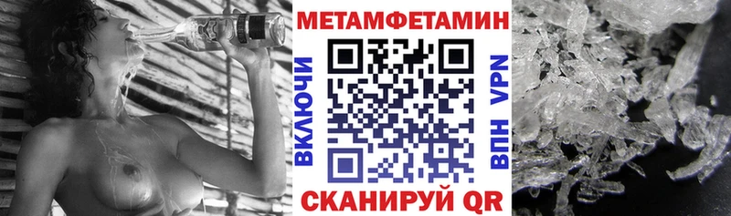 Купить закладки  Ангарск  АМФЕТАМИН Premium 