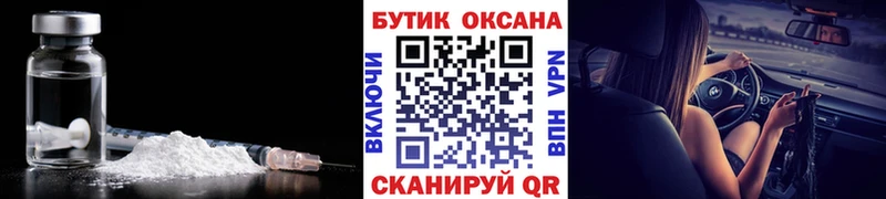 БУТИРАТ 99%  Купить где  Ангарск 