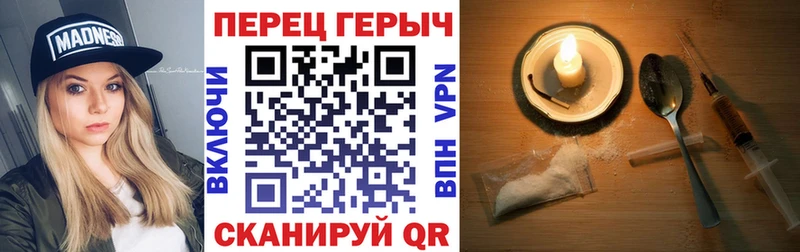 Купить  Ангарск  Героин VHQ 