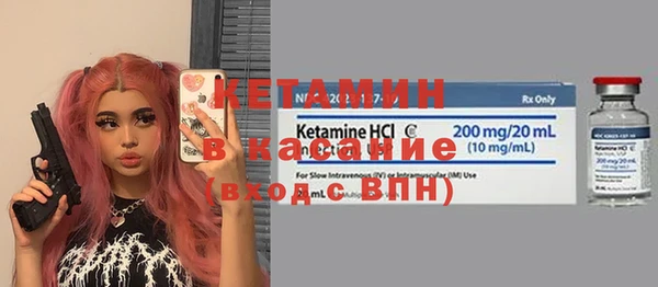 кокаин перу Гусь-Хрустальный