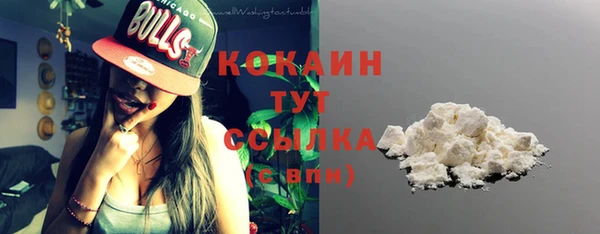 кокаин перу Гусь-Хрустальный