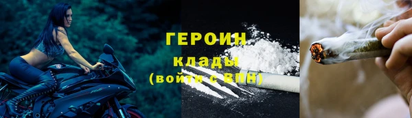 кокаин перу Гусь-Хрустальный