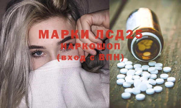 СК Гусиноозёрск