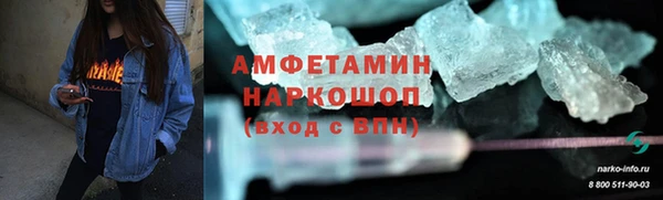 СК Гусиноозёрск