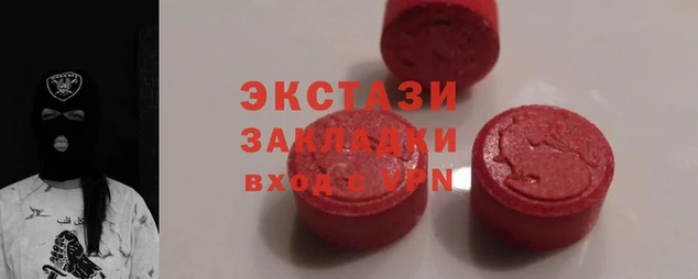 кокаин перу Гусь-Хрустальный