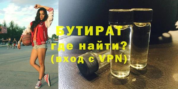 кокаин перу Гусь-Хрустальный