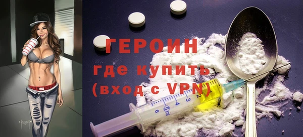 кокаин перу Гусь-Хрустальный