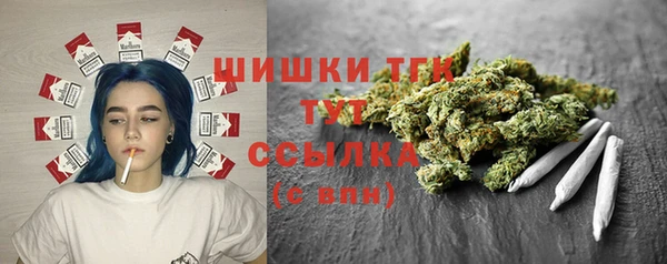 кокаин перу Гусь-Хрустальный