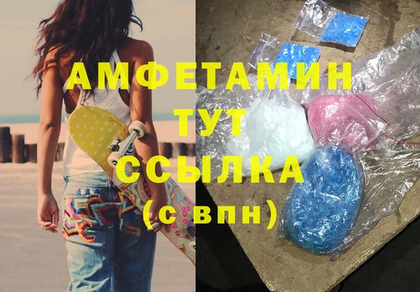СК Гусиноозёрск