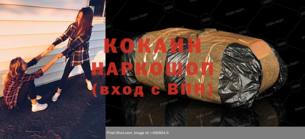 СК Гусиноозёрск