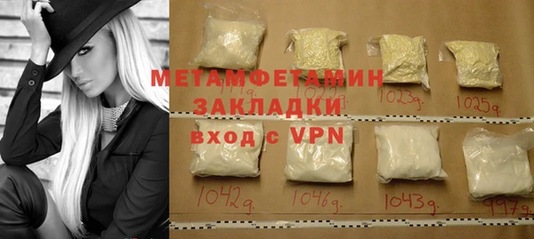кокаин перу Гусь-Хрустальный