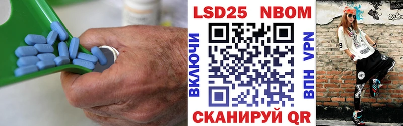 Купить  Ангарск  ЛСД экстази кислота 