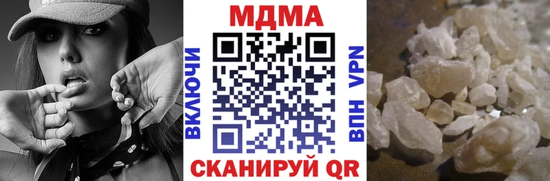 МДМА молли  Купить закладки  Ангарск 