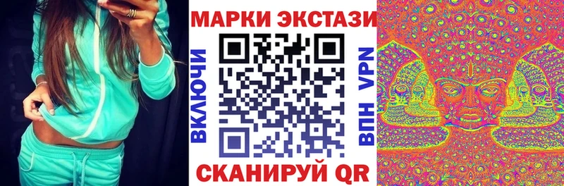 Купить где  Ангарск  Марки N-bome 1500мкг 
